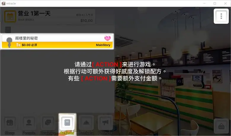 [TALESshop] 爱恋冰果室
