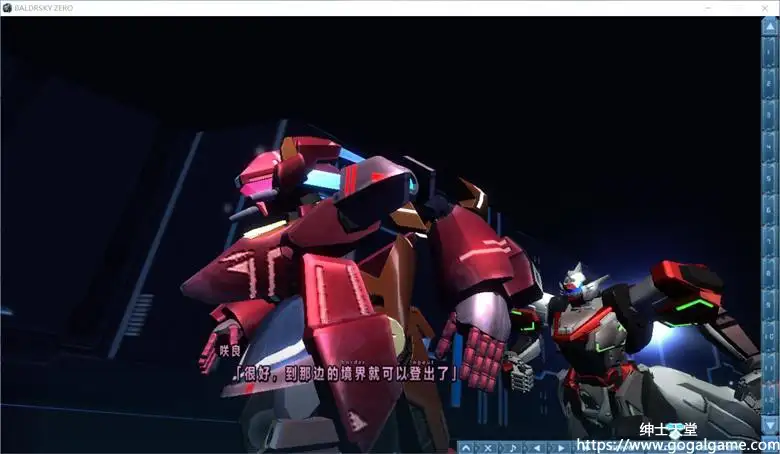 [戯画] BALDR SKY ZERO