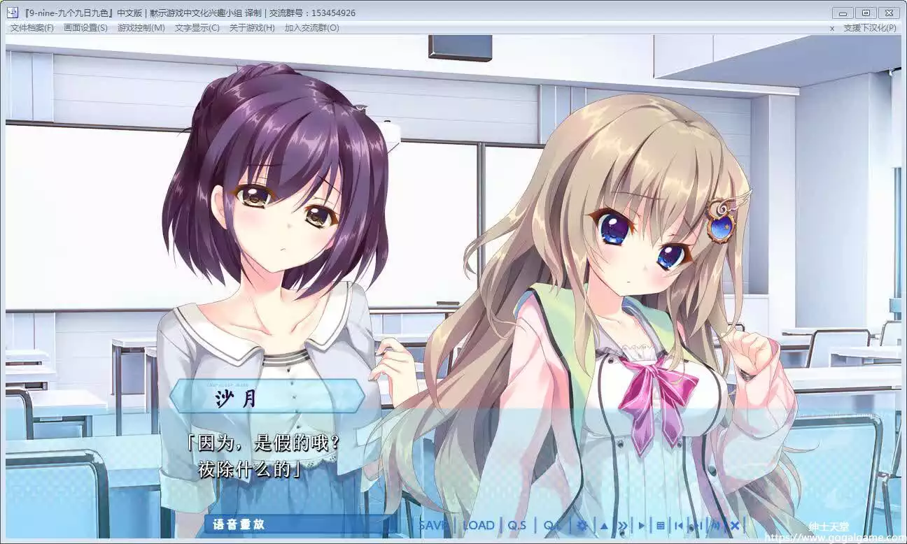 [Palette] 9-nine-九个九日九色