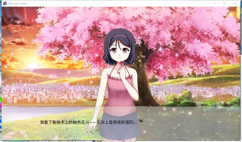 [DigitalEZ] 最后的千纸鹤