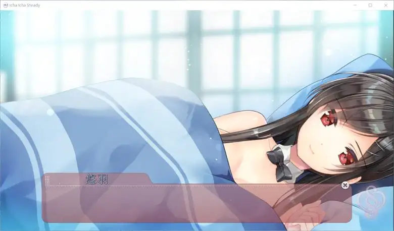 [Shiravune] Icha Icha Steady