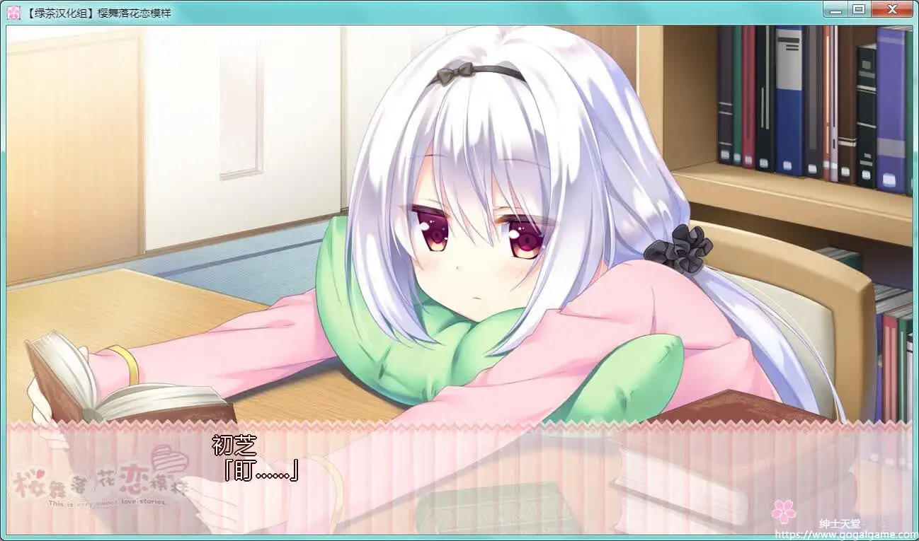 [parasol] 樱舞落花恋模样