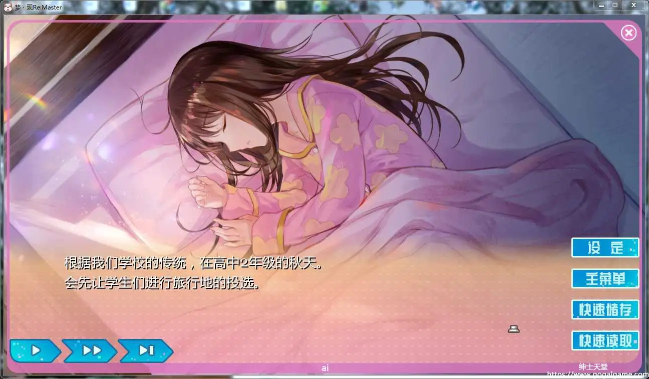 [工画堂] 梦现ReMaster