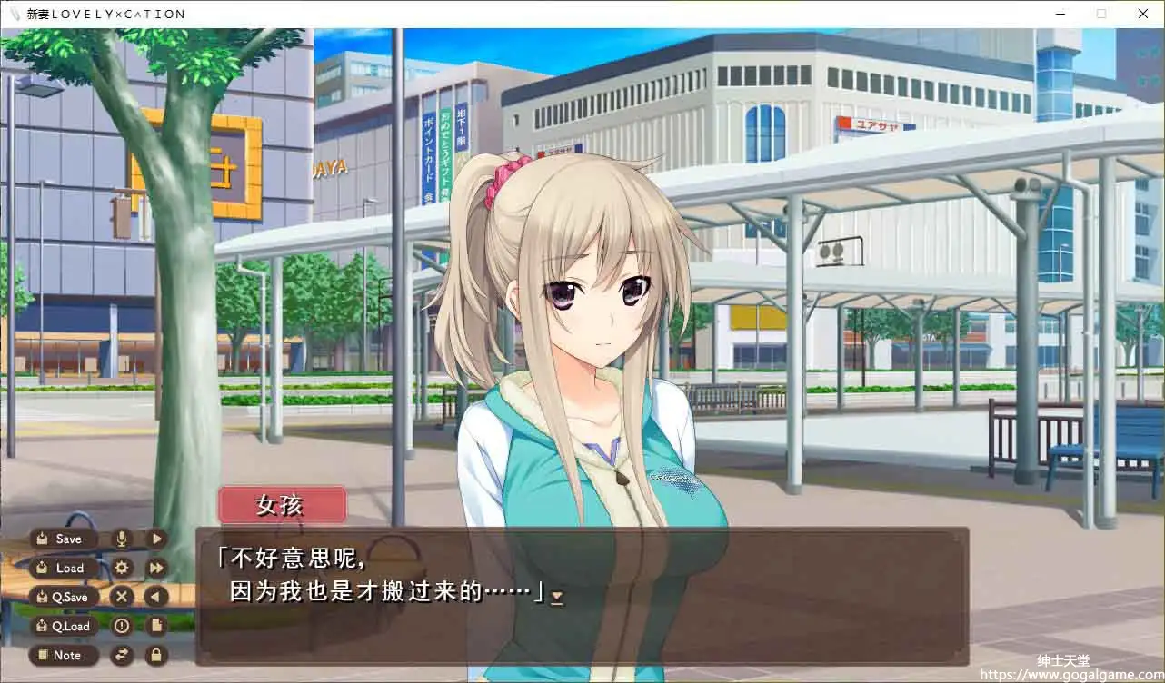 [みなとそふと]新妻LOVELY×CATION