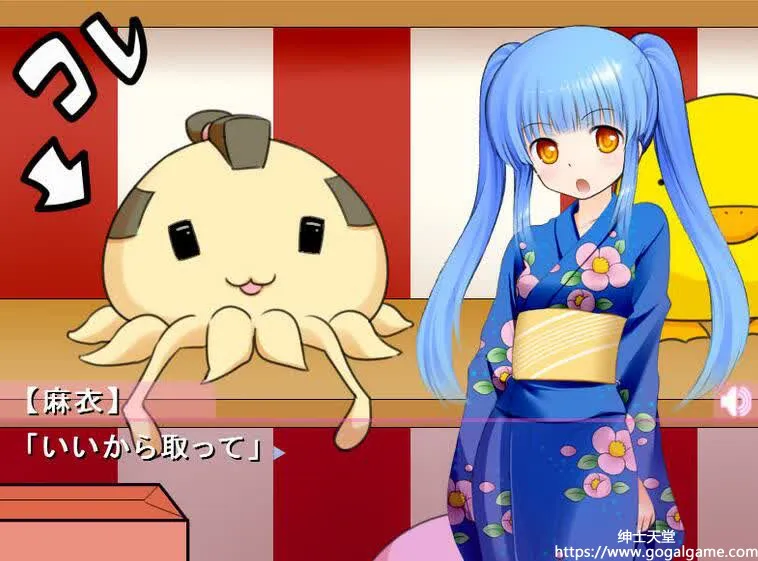 [同人][其他] 麻衣酱的诱惑