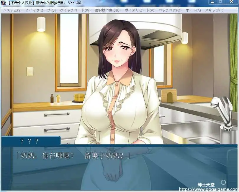 [アパタイト] 献给你的旧梦倒影