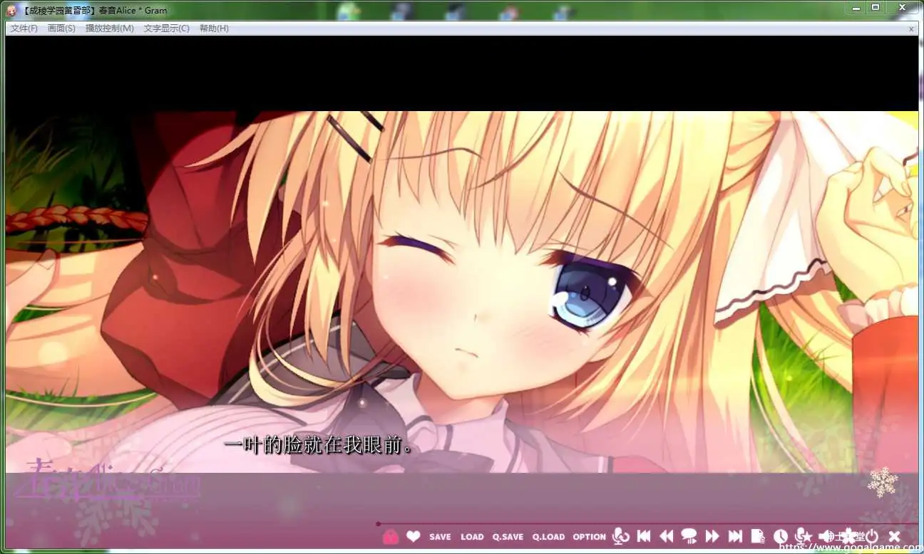 [NanaWind] 春音AliceGram