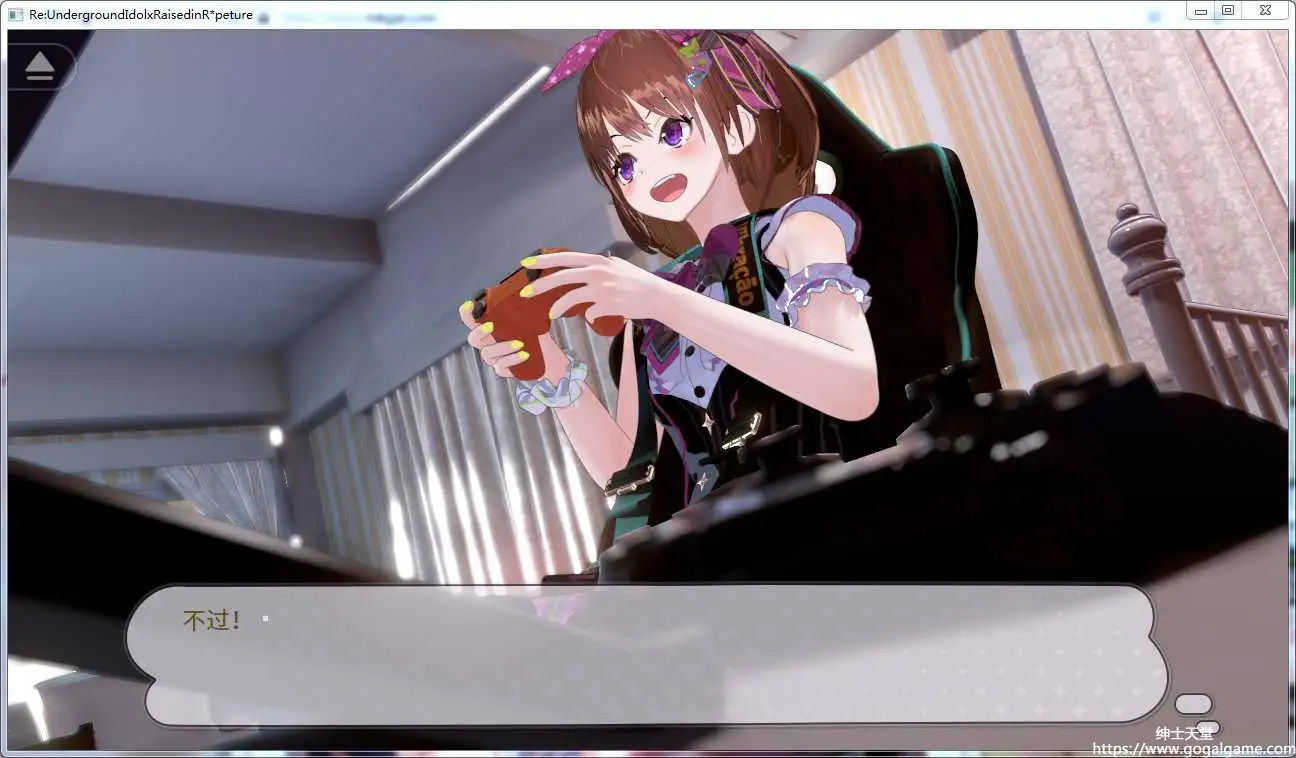 [ナイロンハート] RE：地下偶像X教辱育录