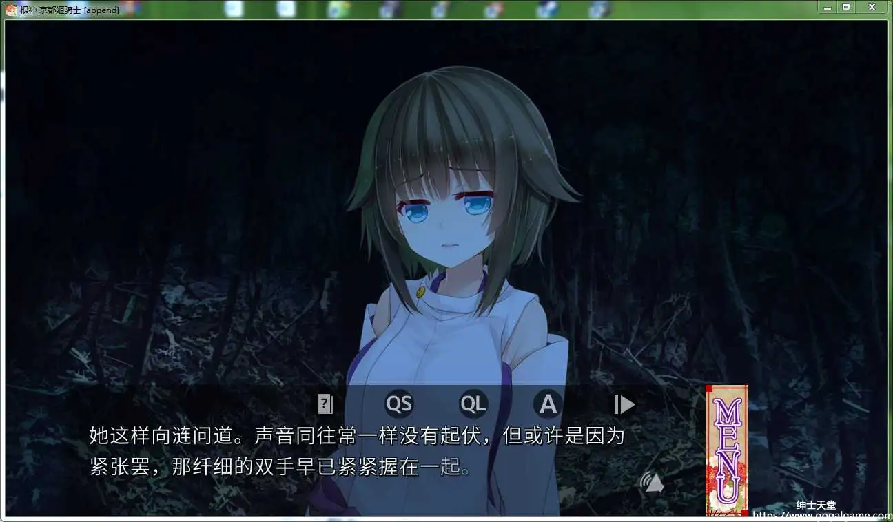 [Sekai Project] 根神 京都姬骑士