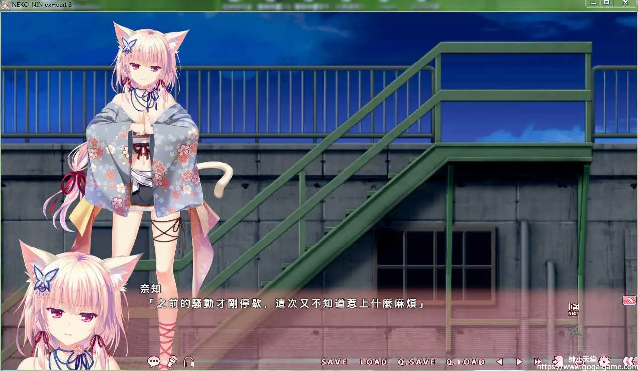 [Whirlpool] 猫忍之心3