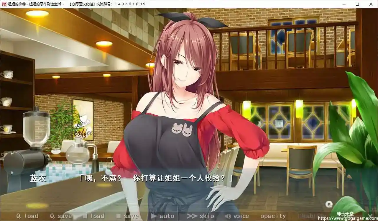 [アトリエかぐや BARE＆BUNNY]姐姐的推荐