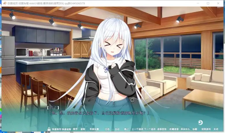 [ASa Project] 恋爱成双 结爱&煌