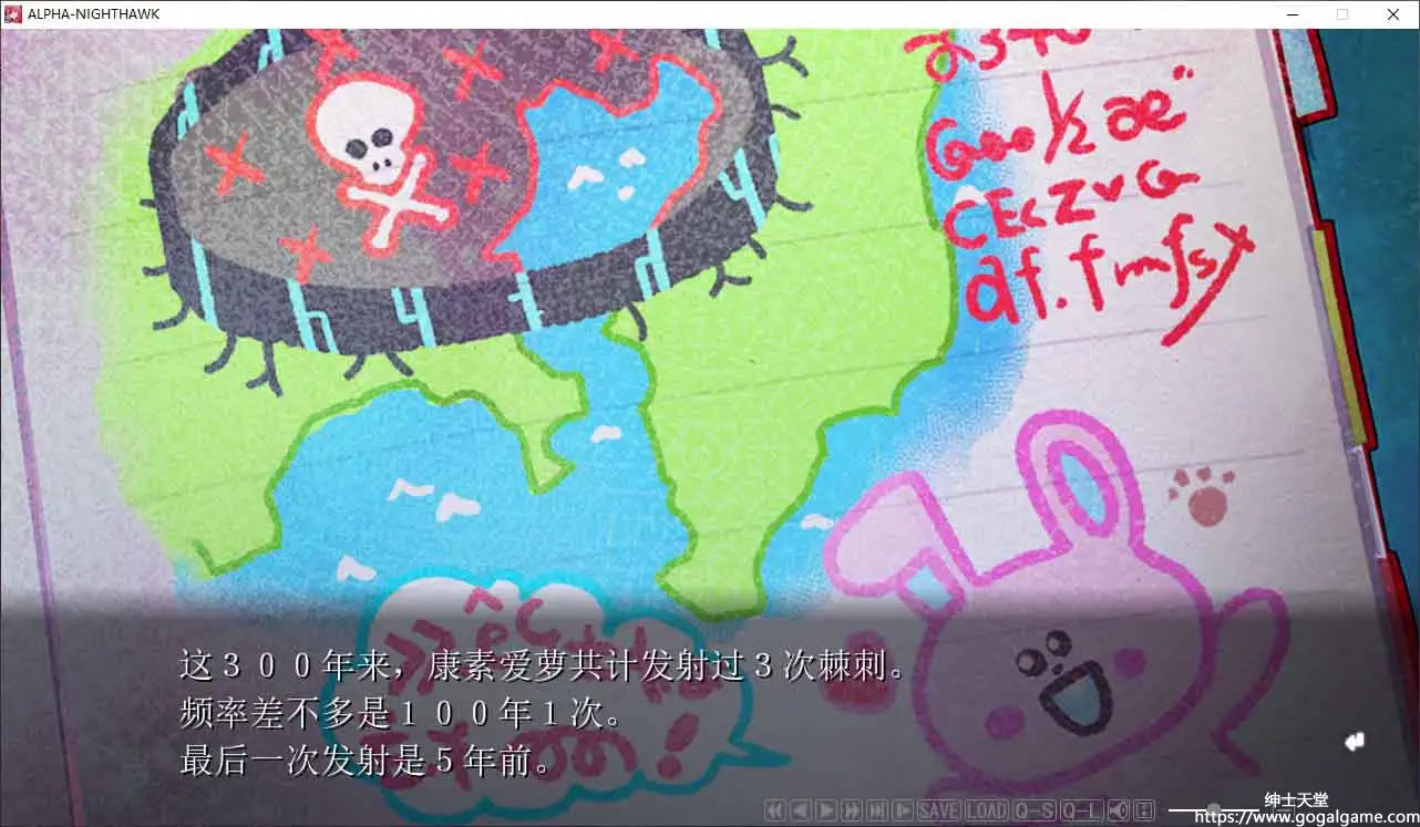 [Liar Soft]ALPHA-NIGHTHAWK