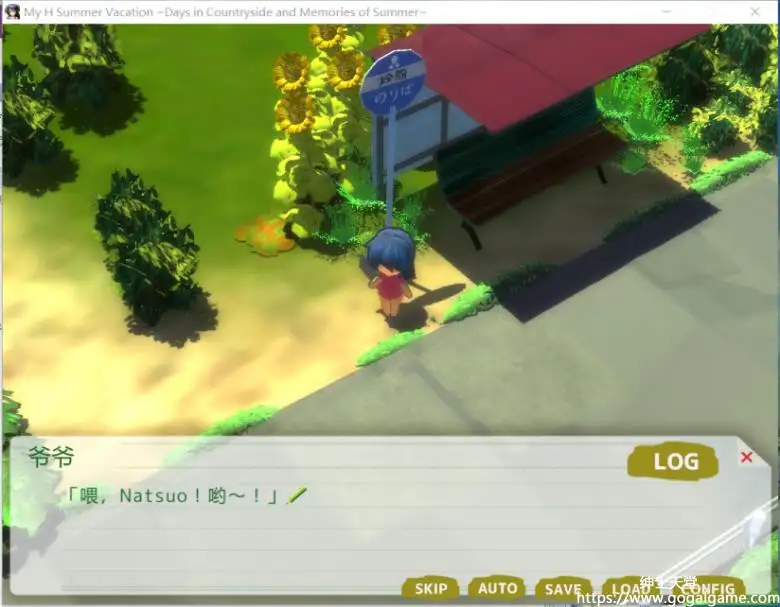 [ディーゼルマイン] 我的H暑假 乡下的假日回忆
