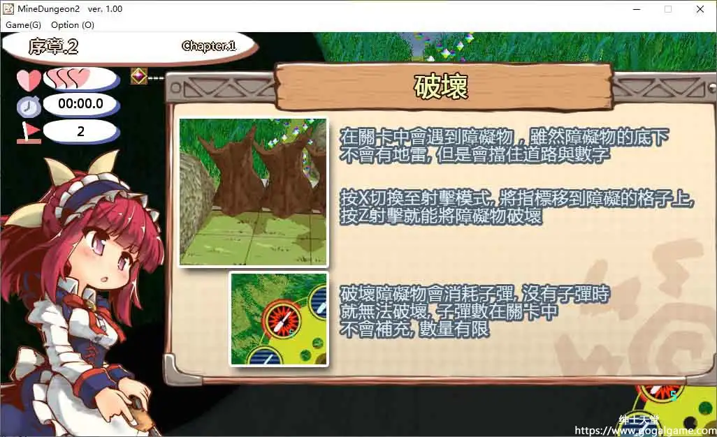 [celusis]踩雷冒險譚2 ~露露姆的冒險~