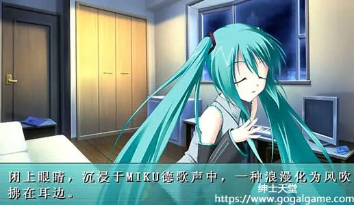 [Supplement Time] 初音 将所有的歌献给未来的你