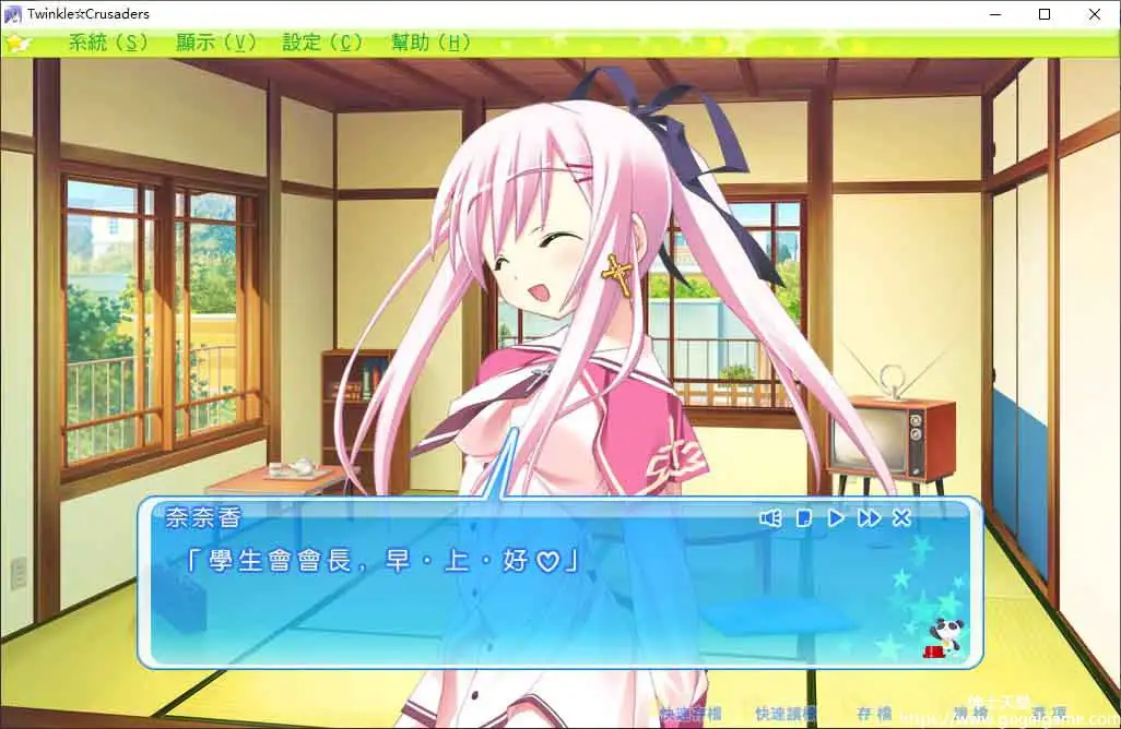 [Lillian]Twinkle☆Crusaders（闪耀十字军）