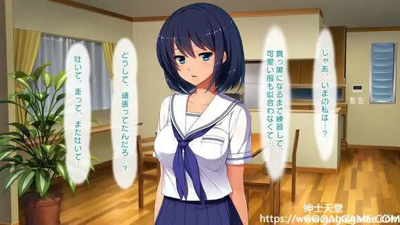 [Frill] 圆交少女 田径部悠希篇