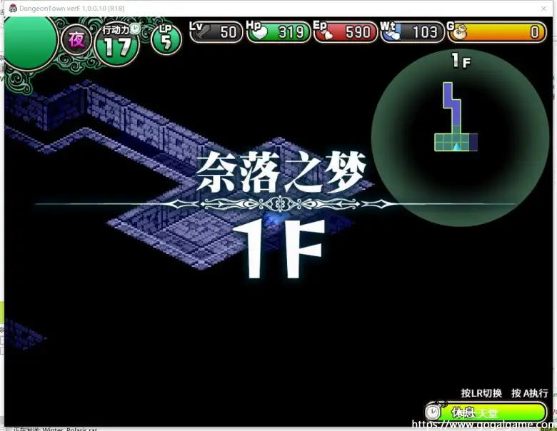 [Kagura Games] 遗迹之森与梦魔之药