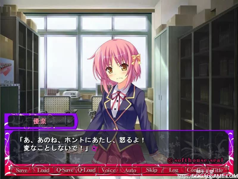 [softhouse-seal] 为了他所做的事情