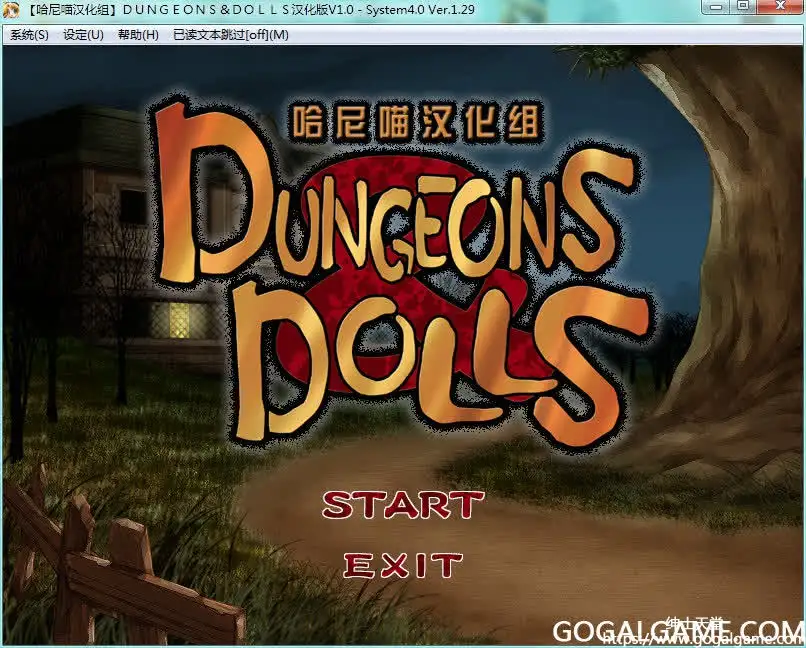 [Alicesoft] Dungeons&Dolls