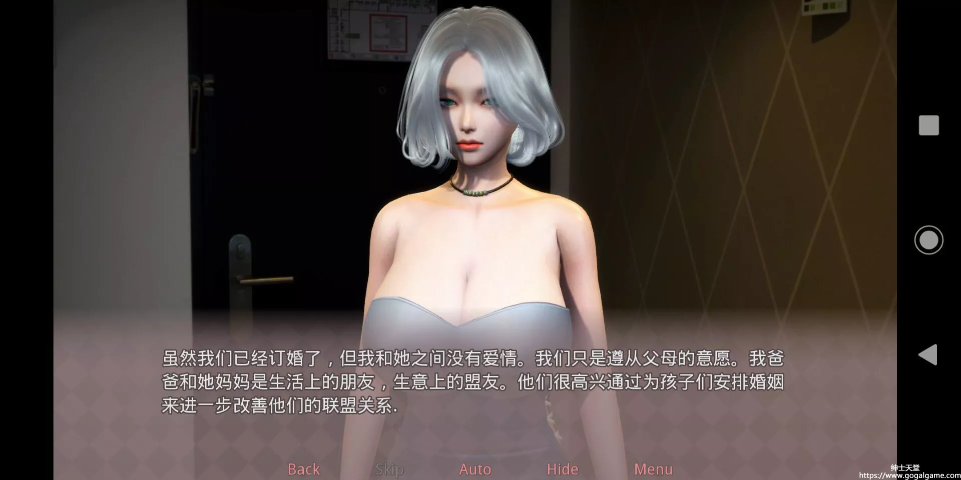 [同人] 美德 V.I.R.T.U.E.S