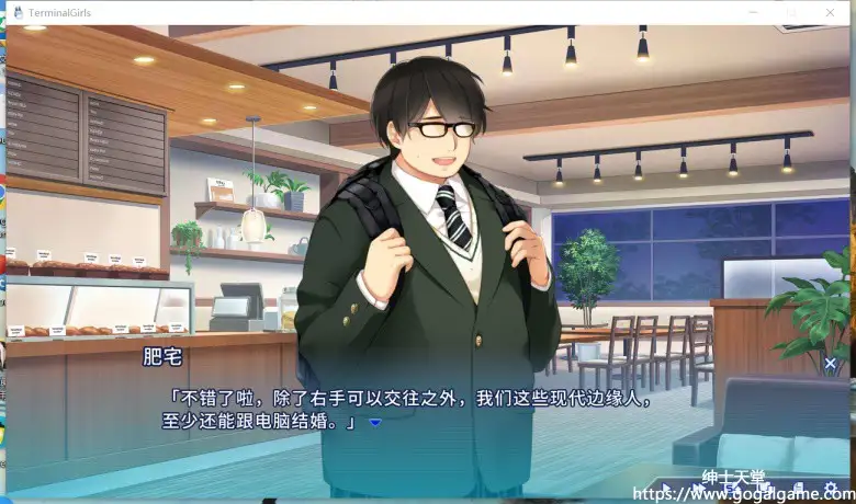 [春魚] 终端少女