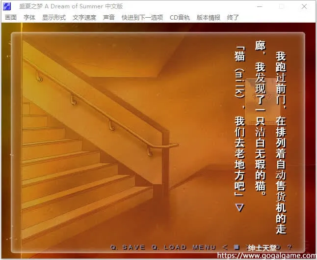 [milkcat] 盛夏之梦