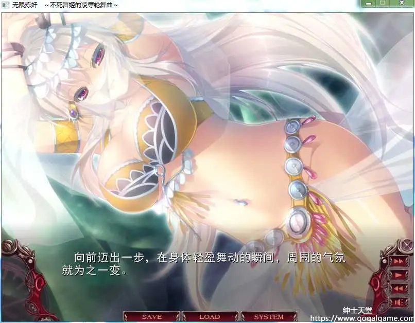 [Liqiud] 无限炼奸 ~不死舞姬的凌辱轮舞曲