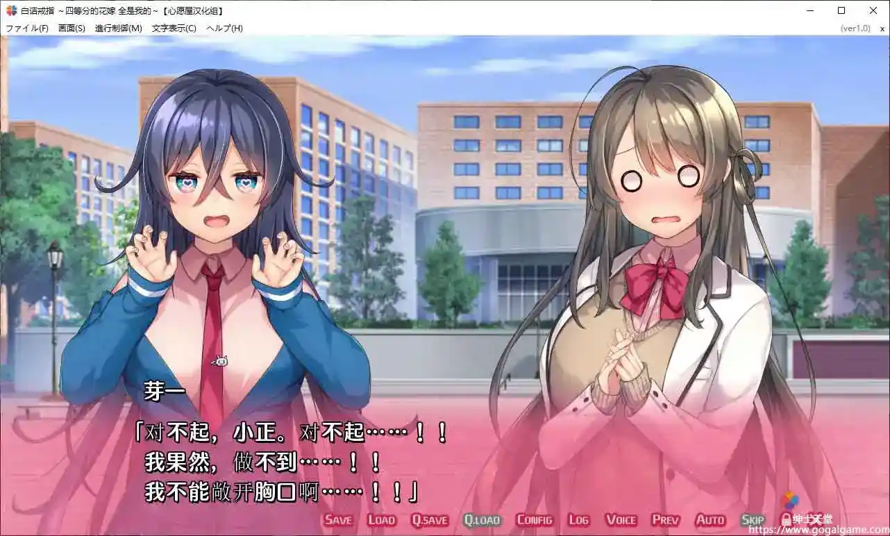 [あかべぇそふとすりぃ]白诘戒指~四等分的花嫁 全是我的~