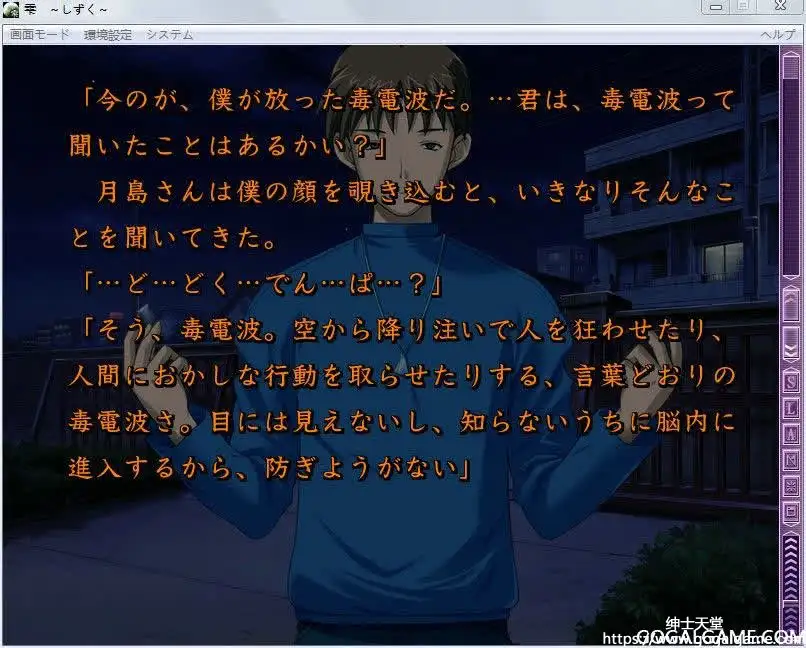 [LEAF&AQUAPLUS] 雫～しずく～2009