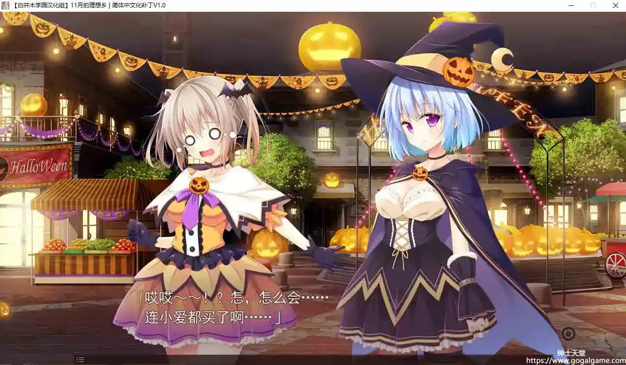 [LevoL] 11月的理想乡