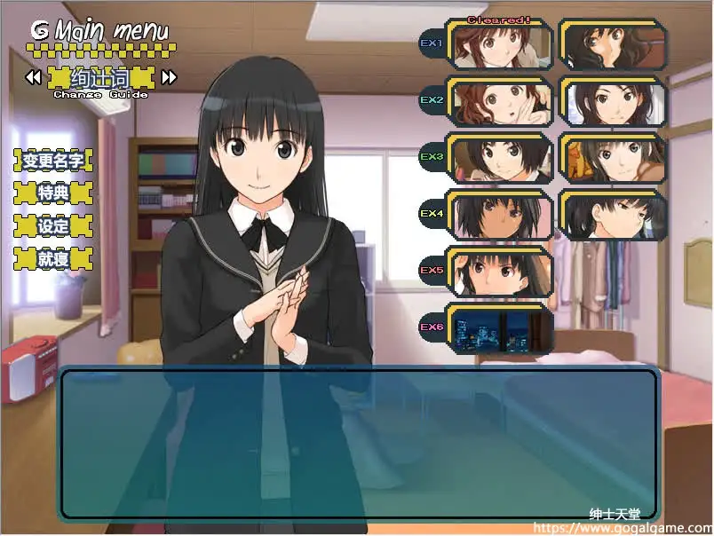 [enterbrain] 圣诞之吻：小小惊喜剧场