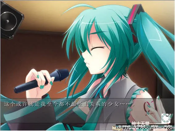 [Supplement Time] 初音未来-注视着你瞳里的未来的歌谣