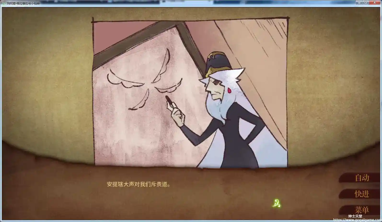 [Sekai Project] 玛珂娜.格拉穆拉与小仙铃