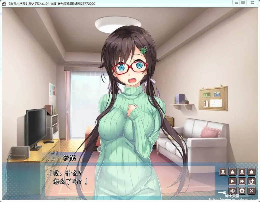 [azarashi-soft] 爱之钥