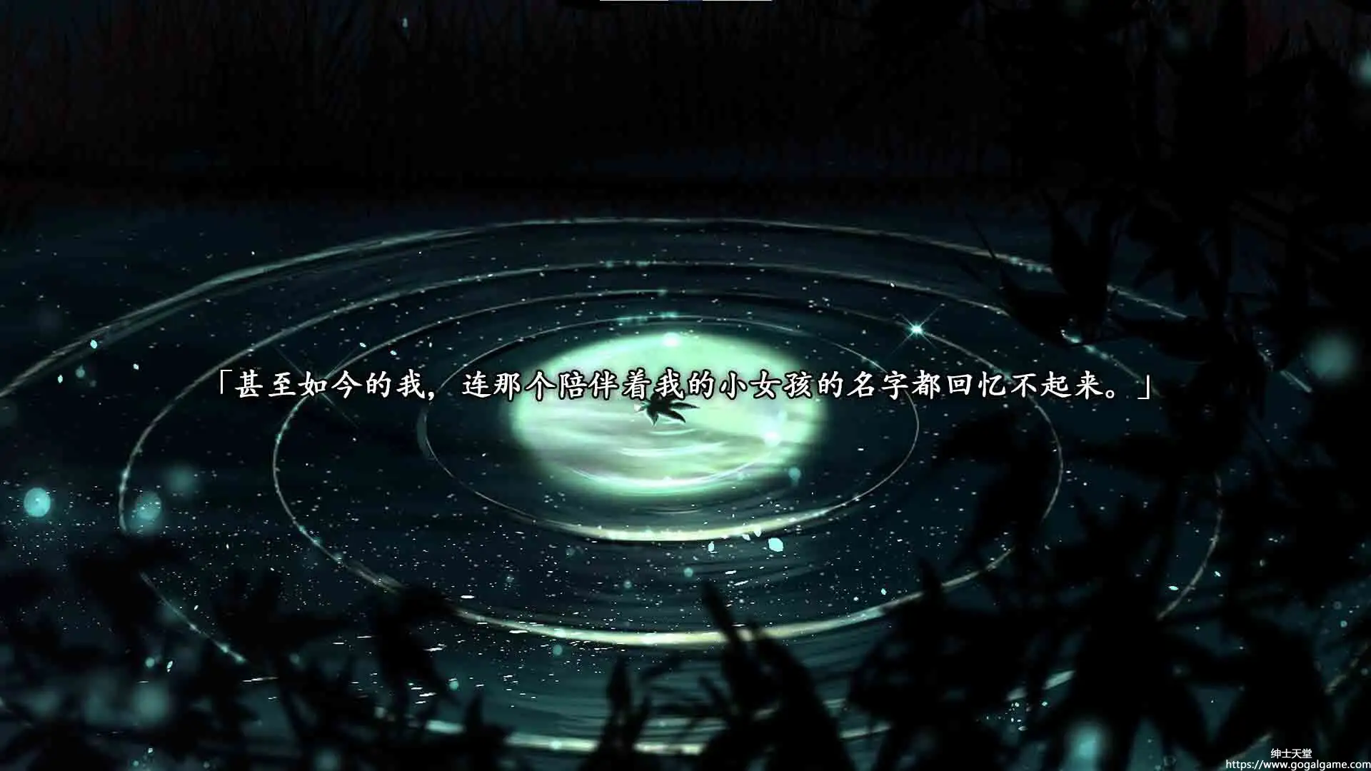 [发电姬]姬恋~缚羽的欠片