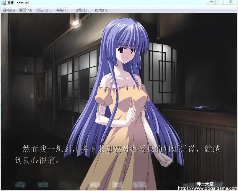 [Silver Bullet] 雪影 -setsuei-