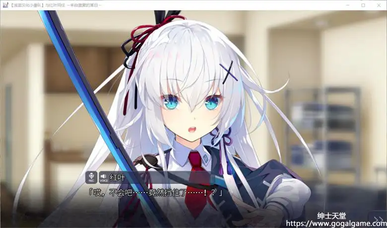 [CRYSTALiA] 红月摇曳的恋之星火FD