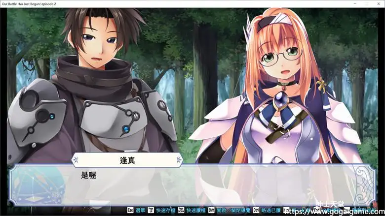 [VRIDGE INC.] 我们的战争从现在开始！ episode2