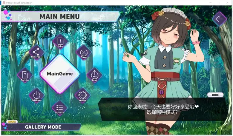 [やんまるまー] 这些女人全都归我掌管