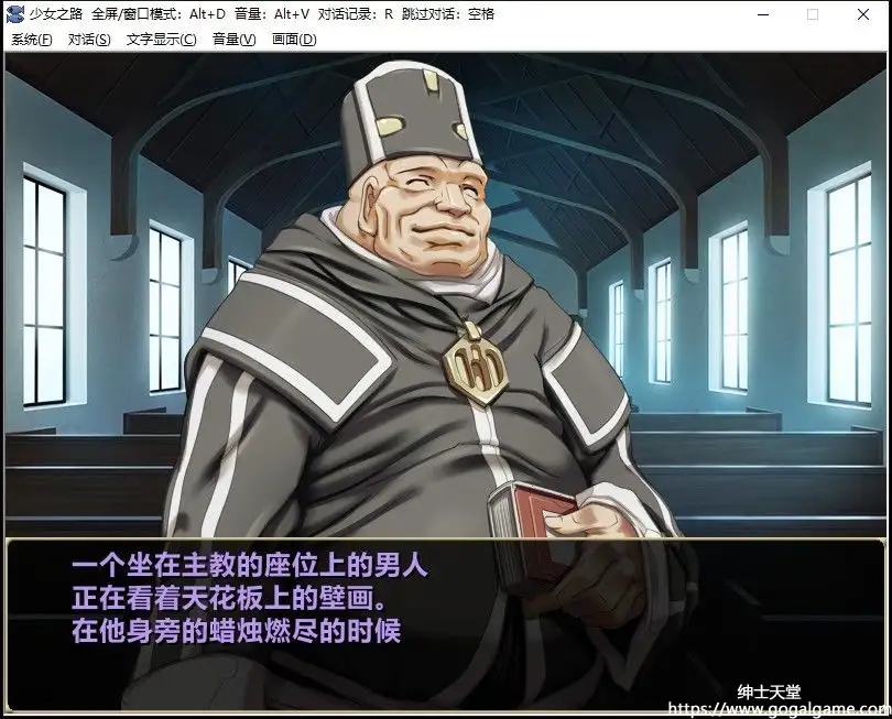 [Kagura Games] 少女之路