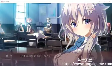 [minori] 少女与野兽