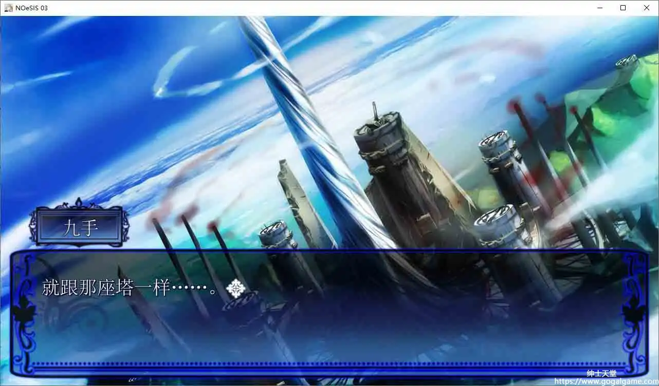 [Classic Chocolat]NOeSIS03 轻歌之影的戏曲