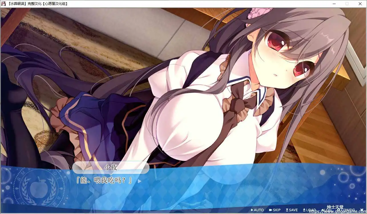 [ウグイスカグラ]水葬银货的Istoria