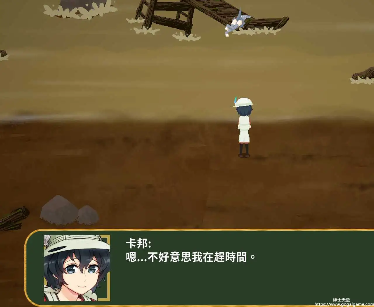 [Smomo GameX] 欢迎光临加帕里公园