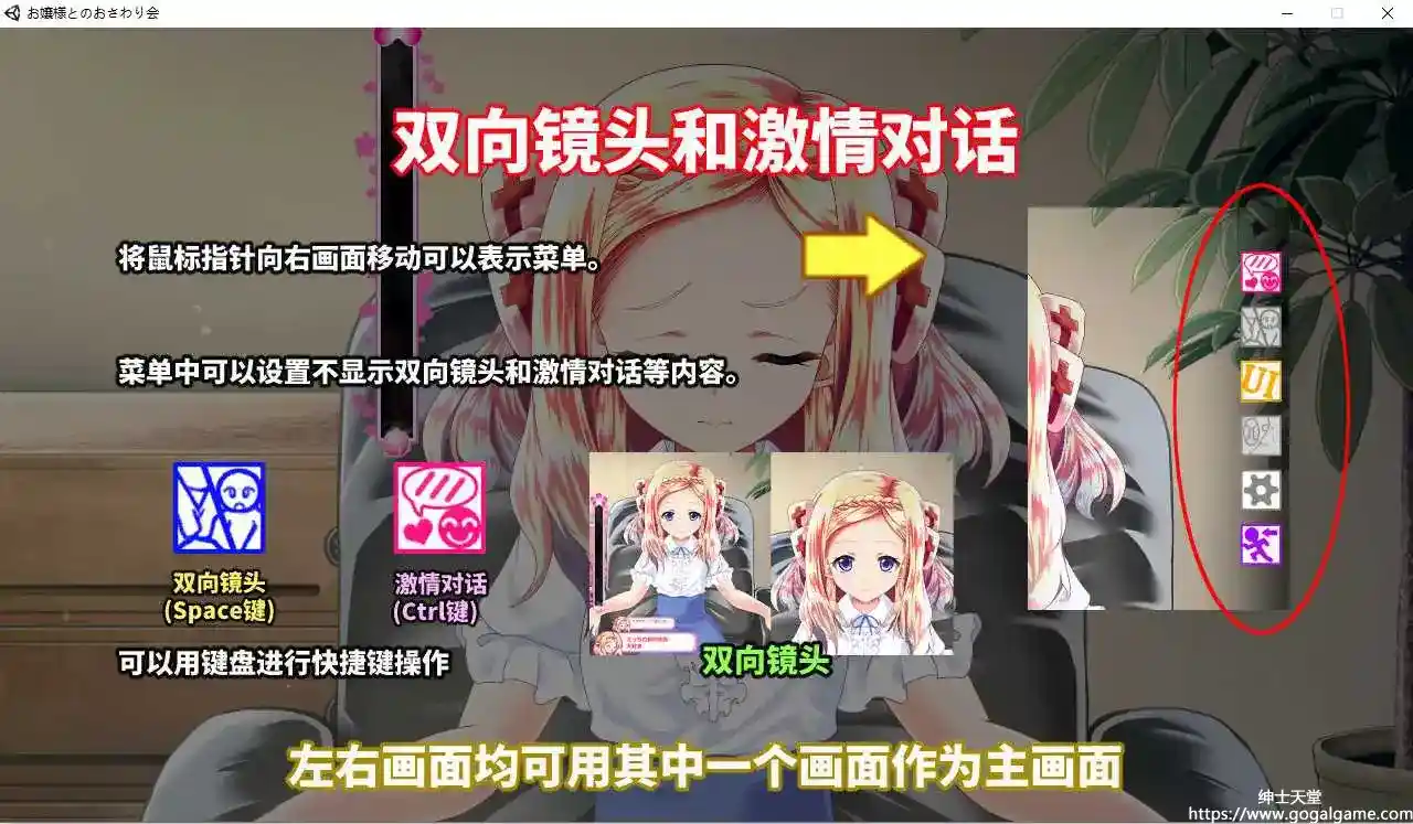 [ほぷほぷチーム] 和大小姐的抚摸大会