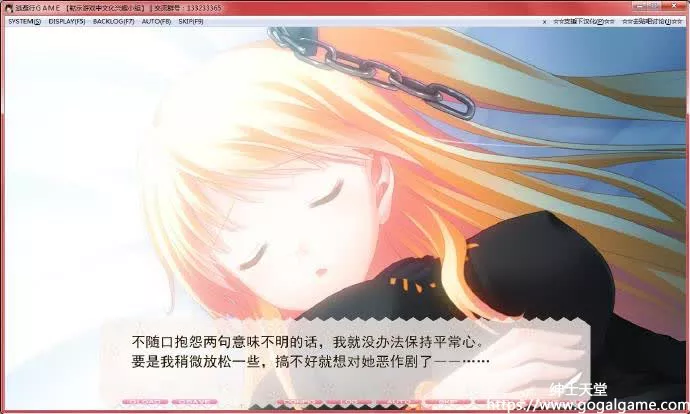 [Ex-iT] 逃避行ＧＡＭＥ