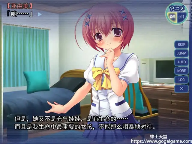 [同人][其他] 密汁通