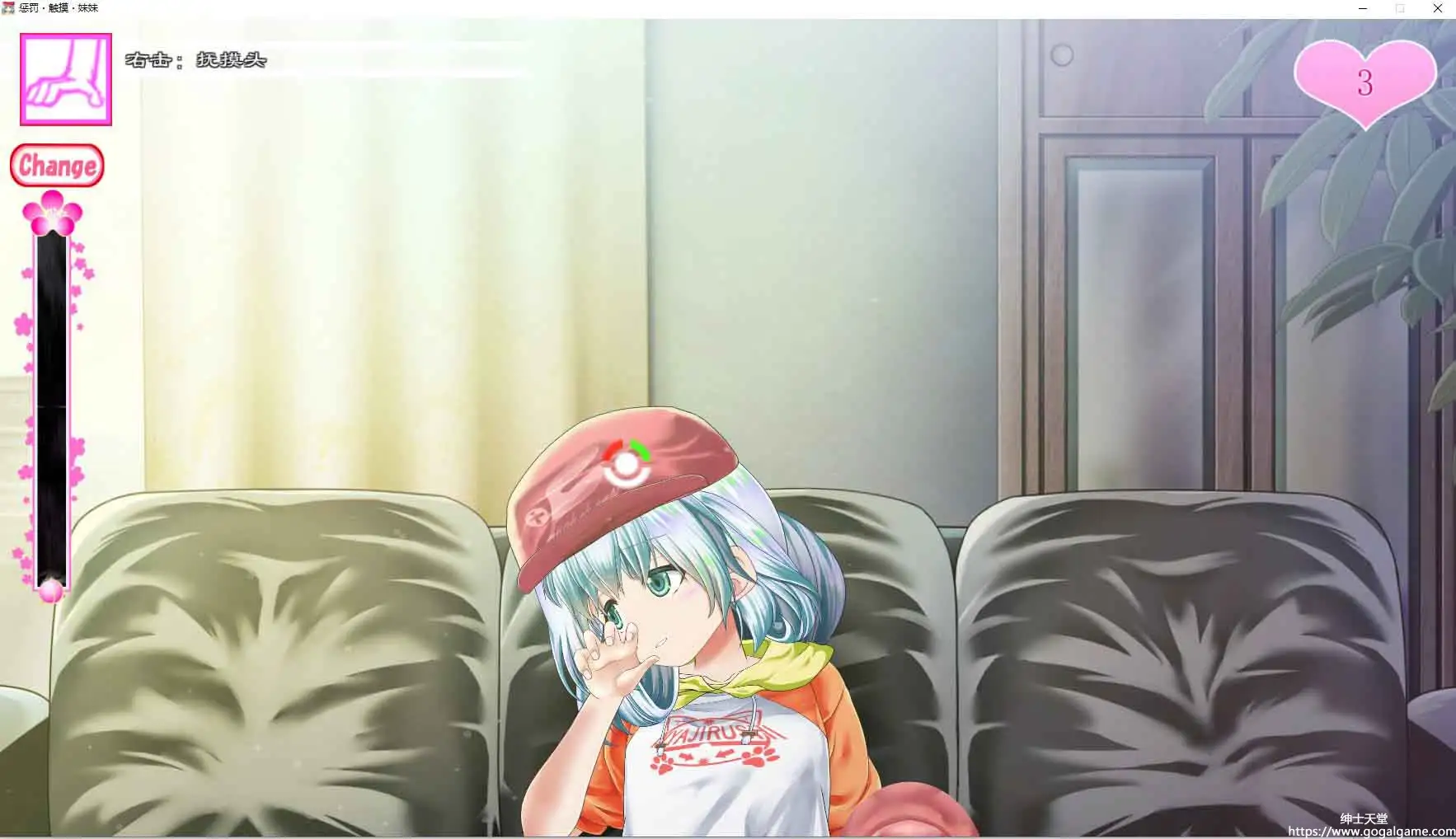 [ほぷほぷチーム]惩罚、触摸、妹妹！